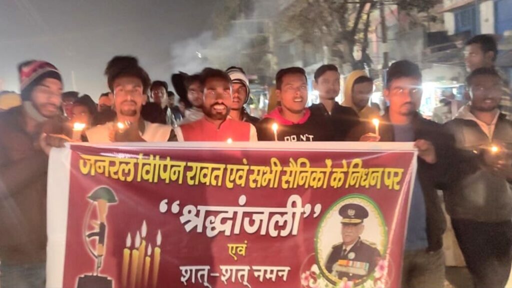 Bharatiya Yuva Kranti Morcha