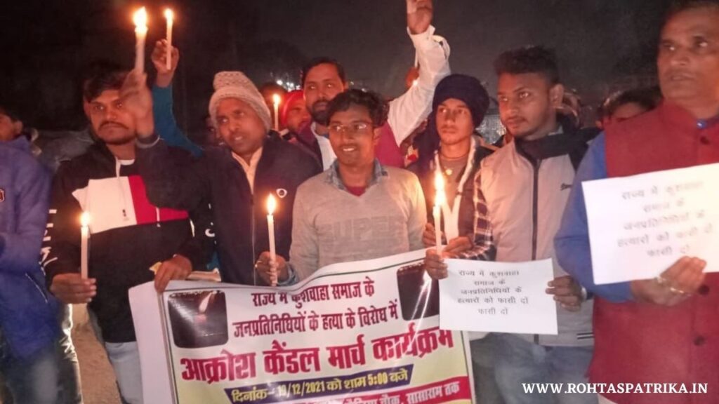 Kushwaha Krantikari Sena