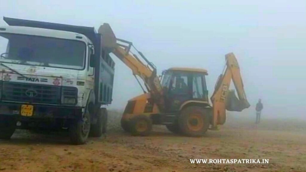 Forest Department Rohtas