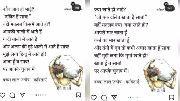 Sahitya Kavitayen