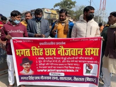 Sasaram Band