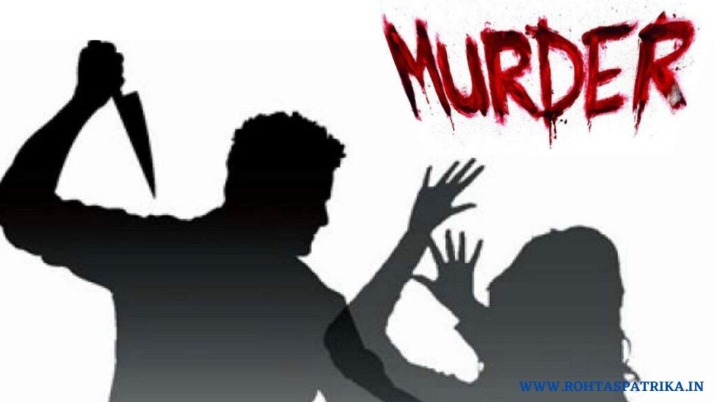 Murder in Rohtas