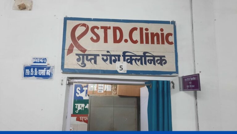 std clinic