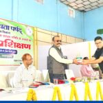 रोहतास: जैव विविधता प्रबंधन समिति के अध्यक्षों का एक दिवसीय प्रशिक्षण आयोजित