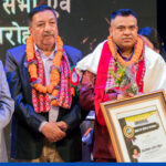नेपाल में यूनिवर्सल बुक ऑफ वर्ल्ड रिकॉर्ड्स का ऐतिहासिक आयोजन