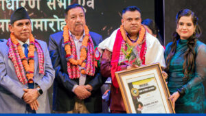 नेपाल में यूनिवर्सल बुक ऑफ वर्ल्ड रिकॉर्ड्स का ऐतिहासिक आयोजन